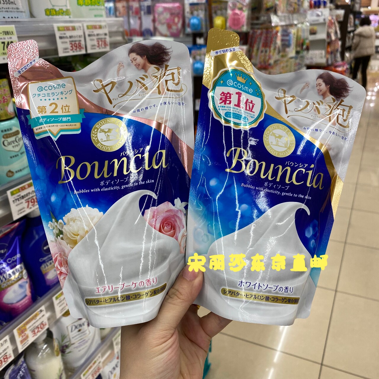 Japanese Dense Foaming Moisturizing Body Wash Refill 400ml