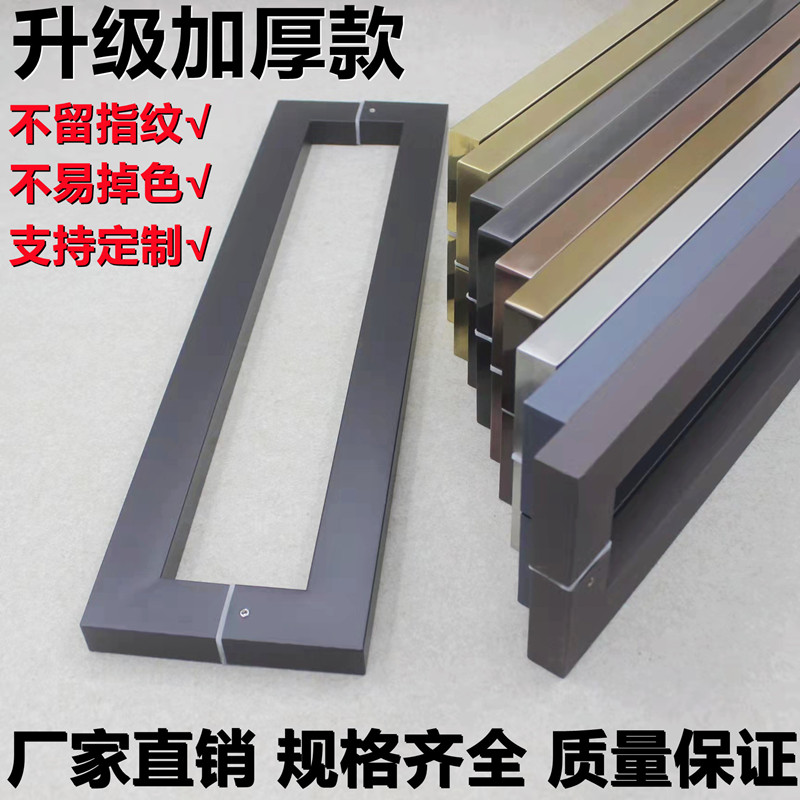 Stainless steel square pipe glass door pulls handle black door handle stealth door with frame door push door and door handrail