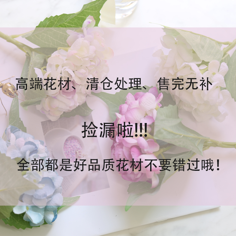 Clearance single flower artificial flower artificial flower decorative flower high quality rose hydrangea living room bedroom non-refundable