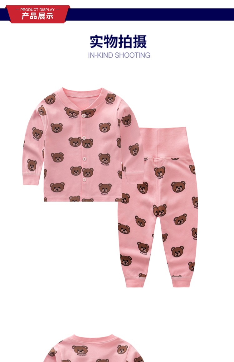 Bộ đồ lót mùa xuân và mùa thu cho bé Áo len cotton cao eo thiết kế quần mùa thu Quần cotton thiết kế quần bụng 0-1-3 tuổi đồ bộ cho be gái 12 tuổi