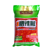 Guanxiangyuan Guizhou bad pepper 2 5kg commercial bag Guizhou specialty handmade chop pepper fish head sauce sour and spicy