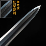 Восстановите Чу Цзянь Уорринг Государства Чу Цзян -Лонгкуан Го Джиасинг Меч Аман ХАМАН ХАРИТСЯ ЖЕРЫ