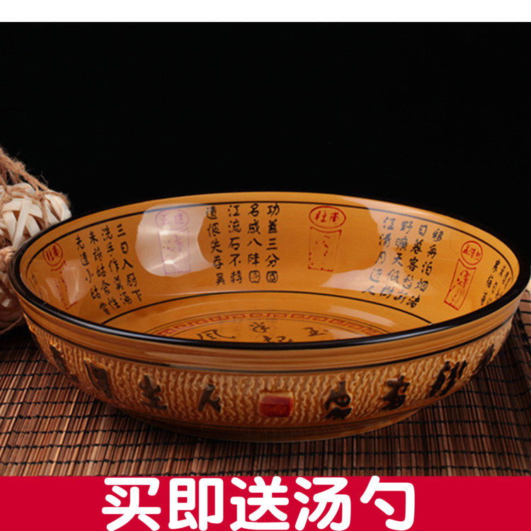 Hotel ceramic antique tableware large bowl soup bowl boiled fish bowl pickled cabbage fish pot chicken skewer skewer incense bowl and noodle basin