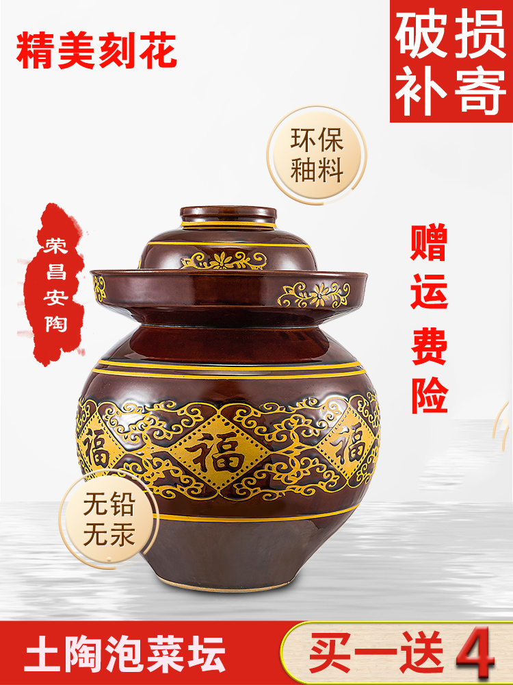 Sichuan Kimchi Son Ceramic Small Number Home Pickle Home-made Pottery Vat Thickened Acid Vegetable Kitchen Seal Pot Old Tradition