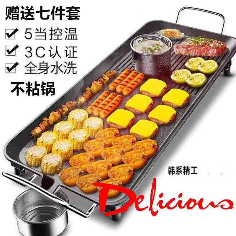 Electric oven Home Electric baking tray Smoke roasting machine Boiling Baking Korean Multifunctional Indoor Hot Pot integral pot grilled fish