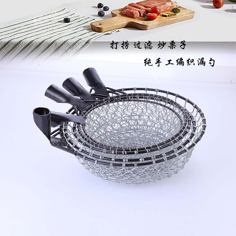 Chestnut sieve hand-woven barbed wire and pan factory dedicated long-handle filter mesh large leak fence