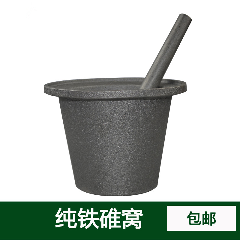 Cast iron iron pounding for pounding iron pestle pounding with pestle pounding cylinder pepper stamping iron bag