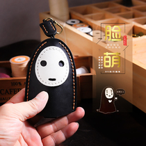 Old Street memory handmade leather car leather key case DIY homemade gift retro hand stitching key case