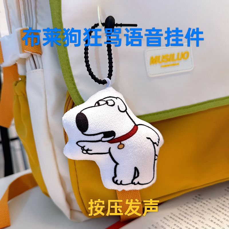 【Hot Item】Blaugou Dog Doll That Makes Sounds, Keychain Plush Toy, Prank Home Keychain