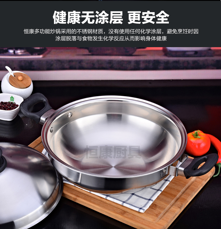 304 chảo nữ hoàng nồi nồi vàng không tráng không dính không dính không khói năm lớp composite thép nước-miễn phí chảo chảo sâu lòng