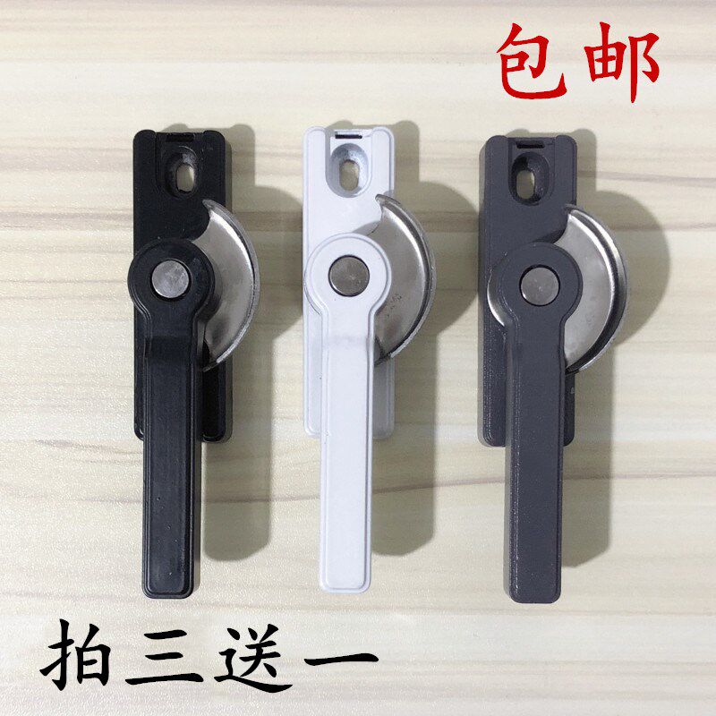 Plastic steel door window lock moon tooth lock aluminum alloy door and window door lock glass door hook keyhole distance 50mm55mm