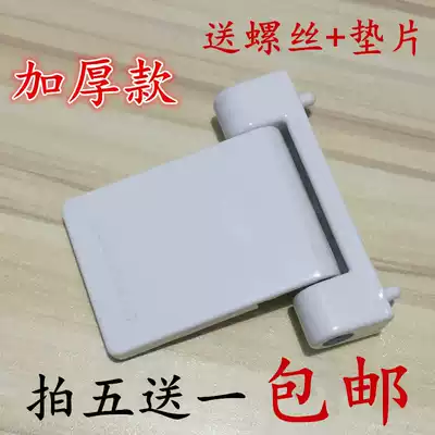 Plastic steel door hinge swing door window hinge plastic standard door inside and outside folding hinge hardware accessories