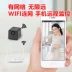 Không dây độ nét cao đêm tầm nhìn nhỏ camera wifi di động giám sát nhà từ xa camera mini máy ghi hình - Máy quay video kỹ thuật số