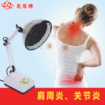 Longquan brand magic lamp specific electromagnetic wave treatment device tdp baking electric physiotherapy instrument Household far infrared medical baking lamp