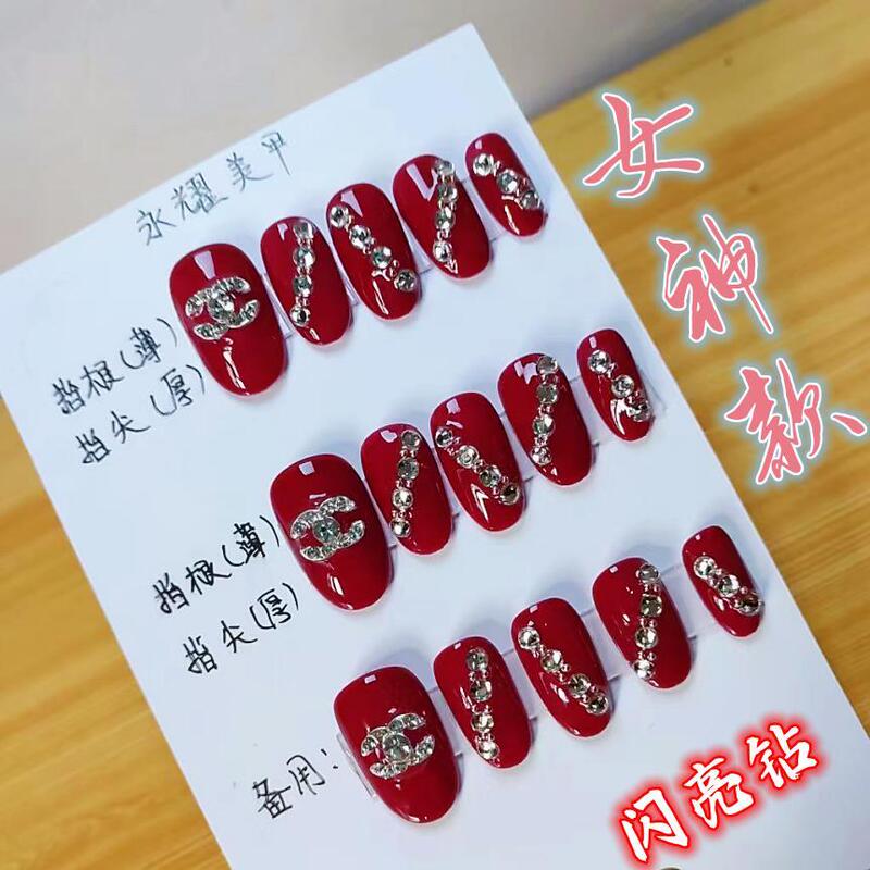 Wearable Short, Medium and Long Fake Nails, Removable and Wearable Manicure Finished Products for Women, Removable Flash Diamond Wearable Manicure Patches