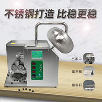 Old pharmacist small automatic high-efficiency ball making machine polishing integrated traditional Chinese medicine water honey pill pill making machine commercial household