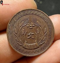 Ancient money ancient coin Republic of China 25 years 2 Wen Yuan bronze Yuan red bronze mechanism coin Red copper material Chuo Old Bag Paste