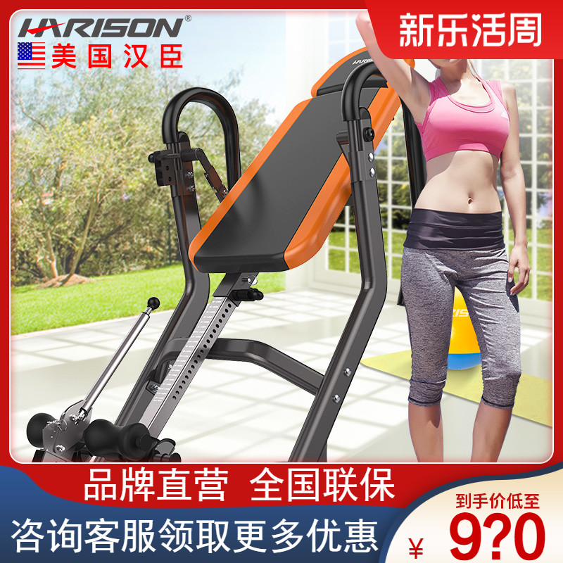 Hanson Hanson Hanchen Hanzhong household reverse with cervical vertebrate stretch and abdominal increase in hypertension HR 406