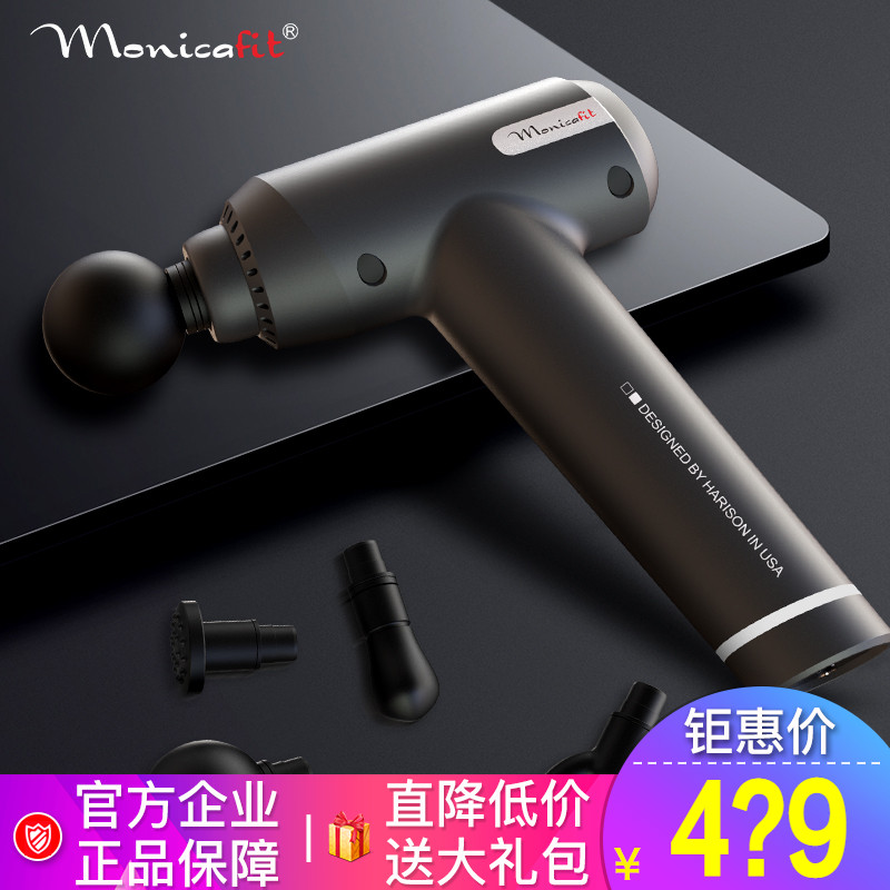 American Hanchen Harrison Fascia Gun Deep Muscle Relaxer Massage Gun Loose Through Membrane Gun Muted HR310