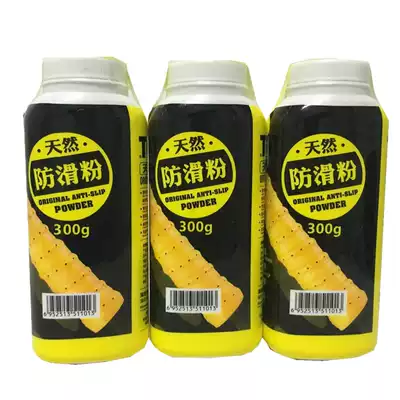 Large capacity taantaion natural non-slip powder badminton tennis racket anti-slip powder sports fitness table tennis magnesium powder