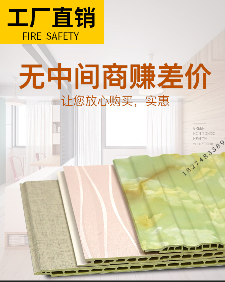 Environmentally friendly bamboo and wood fiber integrated wall panels quick installation wall panels ceiling panels waterproof and moisture-proof decoration materials factory direct sales