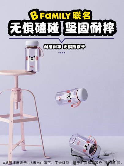 Fuguang Water Cup for Women with Good Looks, Outdoor Portable Plastic Cup for Kidsren and Students Going to School, Anti-Fall and High Temperature Resistant Cup