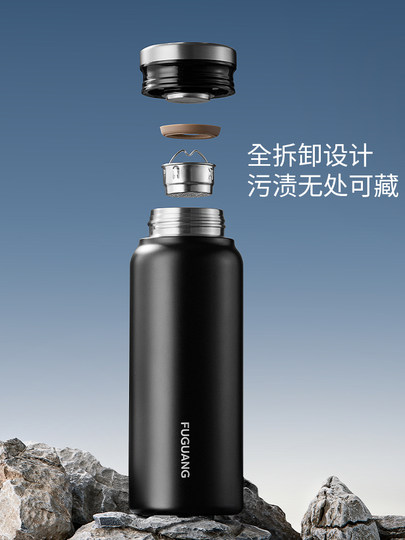 Fuguang Thermos Cup for Boys and Girls, High-Looking Portable 316 Stainless Steel Compact Portable Water Cup, Student Simple Cup