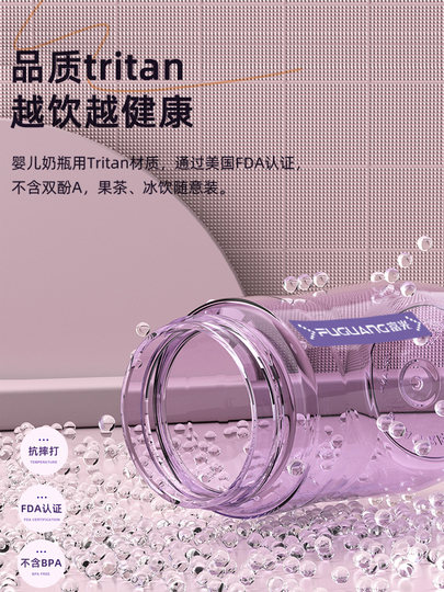 Fuguang Kidsren's Water Cup for Summer Students Going to School Special Sports Cup for Girls Portable Food Grade Plastic Tea Cup