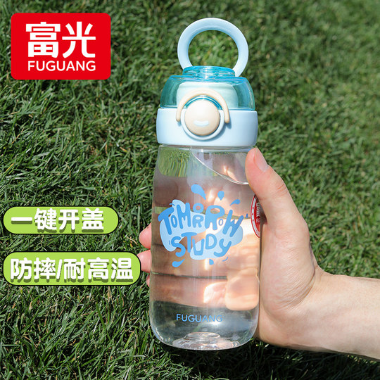 Fuguang Water Cup for Women, High-Looking and Portable Plastic Cup, Anti-Fall and High Temperature Resistant, Special Cup for Kidsren and Students Going to School, for Men
