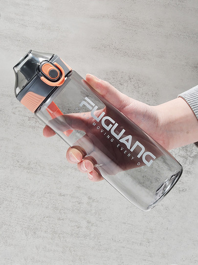 Fuguang Tritan Water Cup for Men and Women, Portable Outdoor Sports High-Temperature Resistant Plastic Water Cup, Student Summer Casual Cup