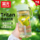 Fuguang High-Looking, Large-Capacity Plastic Water Cup, Portable Student Cup for School Use, Food-Grade Tritan Tea Cup