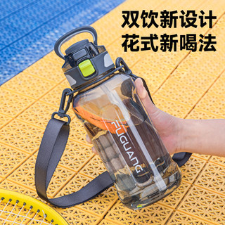 Fuguang Plastic Water Cup for Men, Large Capacity Straw Sports Cup, Summer Anti-Fall and High Temperature Resistant, New Water Bottle for Female Students