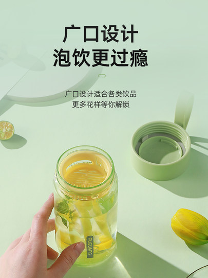 Fuguang Tritan Water Bottle for Women, High-Looking Portable Coffee Cup, Special Cup for Students and Children Going to School, High Temperature Resistant for Men