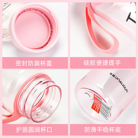 Fuguang Water Cup, Special Plastic Cup for Students Going to School, Boys' Outdoor Sports Water Bottle, Summer Portable Cup for Women