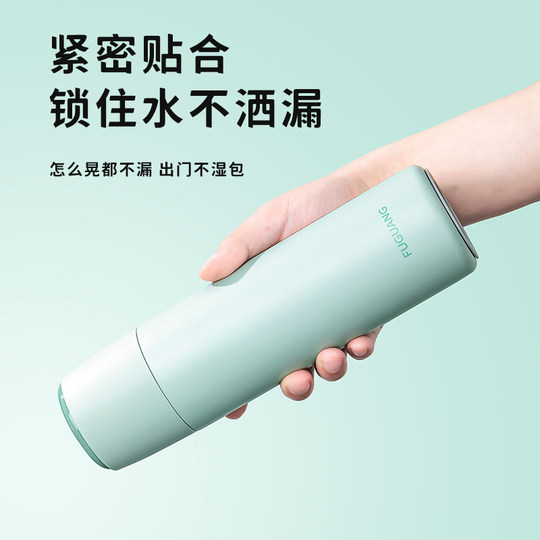 Fuguang Insulated Water Bottle for Men and Women 2023 New Model Student Sports Large Capacity Portable with Carrying Ring High-Value Simple Design Water Cup