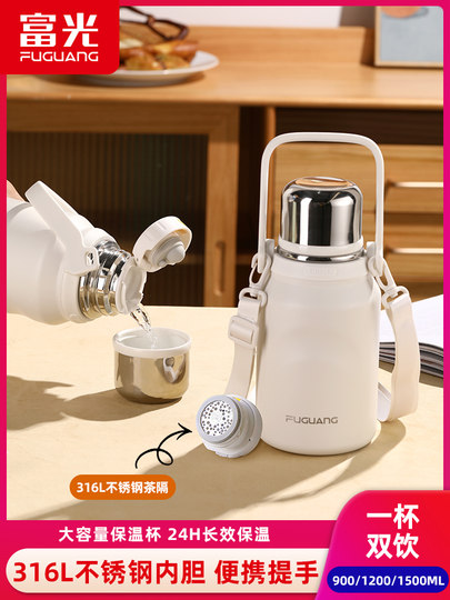 Fuguang Thermos Cup for Men and Women, High-Looking 316L Stainless Steel Student Portable Outdoor Water Cup Kettle 2022 New Model