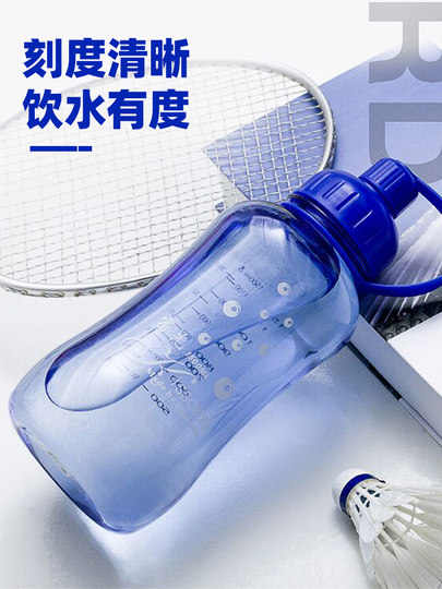 Fuguang Plastic Water Cup, Extra Large Capacity 2L Portable Water Bottle, Unisex Outdoor Sports Anti-Fall and High-Temperature Resistant Space Cup