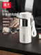 Fuguang Thermos Cup for Men and Women, High-Looking New Style Coffee Cup, 316L Stainless Steel Portable Water Cup with Straw