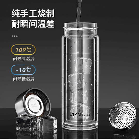 Fuguang Double-Layer Thickened Glass Cup for Men, Car-Mounted Business Water Cup, Large Capacity Household Tea and Water Separation Tea Brewing Cup