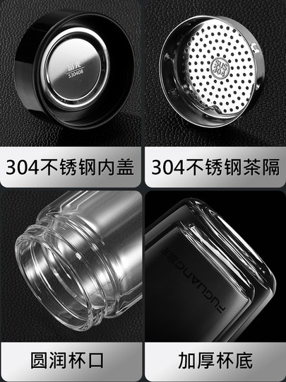 Fuguang Double-Layer Glass Cup for Men, Thickened Office and Home Use Tea Cup, Portable Car Water Cup, Large Capacity Cup