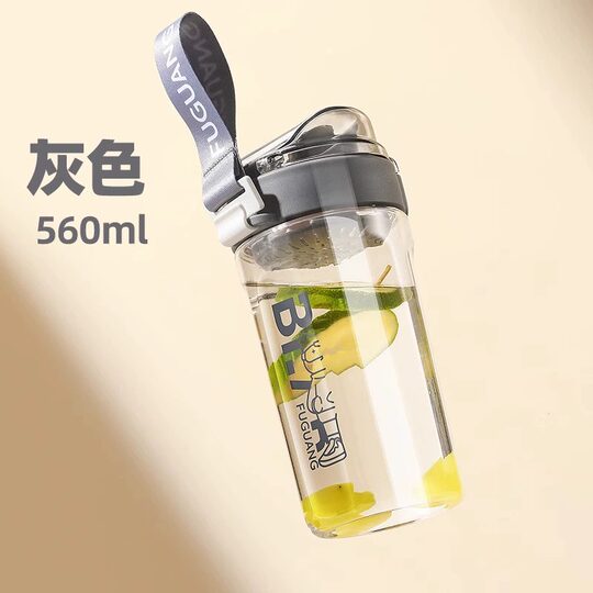 Fuguang Coffee Cup Water Bottle for Girls, High Appearance Value, Large Capacity, Summer Plastic, High Temperature Resistant, 2025 New Model, Portable Cup