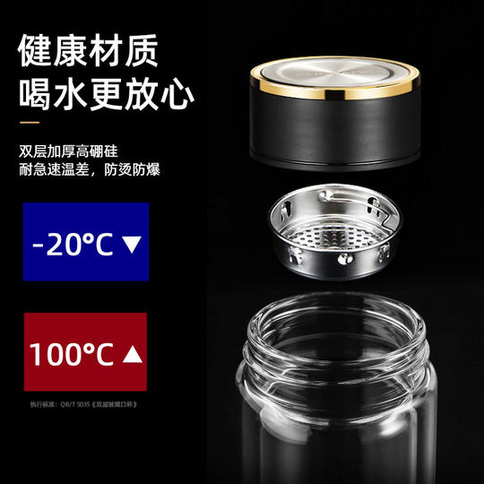Fuguang Portable Thickened Glass Cup, Large Capacity, Men's Business Cup, Tea-Water Separation, Car Driver's Cup