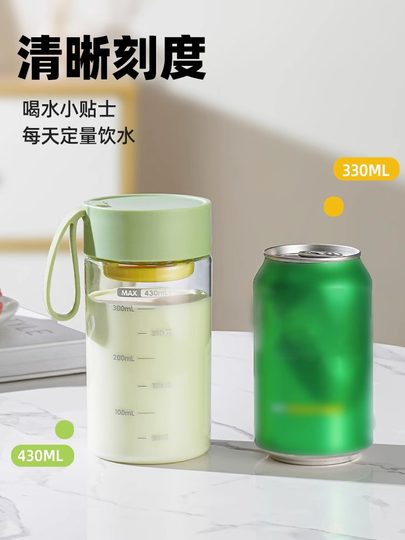 Fuguang Tritan Space Cup, High Temperature Resistant Student Summer Plastic Cup, Food-Grade Kidsren's Sports Water Cup