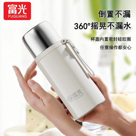 Fuguang Thermos Cup for Women, Food-Grade 316L Stainless Steel, High Aesthetic Value, Small Capacity, All-Steel Lid with Tea Infuser, Tea Cup