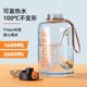 Fuguang Large-Capacity Sports and Fitness Water Bottle, New Summer Model, Portable Outdoor Water Jug