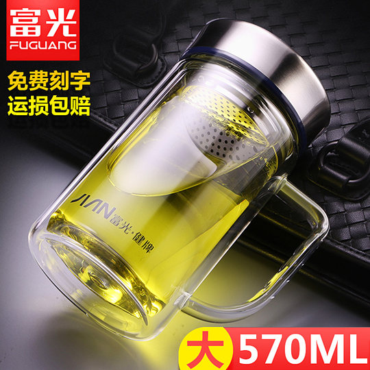 Fuguang Glass Men's Double-Layer Large-Capacity Insulated Tea Cup with Handle Office Filtered Water Cup with Engraving