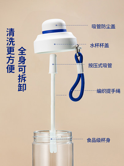 Fuguang Plastic Water Cup for Women, Summer Straw Cup, High-Value Coffee Cup, Portable Large-Capacity Sports Travel Cup for Men