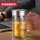 Fuguang Double-Layer Glass Cup, Popular Men's Tea Cup, Office Water Cup, Large Capacity with Handle, Household Tea Brewing Cup