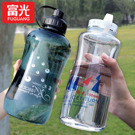 Fuguang Water Cup for Men, Large Capacity, Portable Sports Space Cup, High Temperature Resistant, Drop-Proof, Portable Construction Site Cup, 2000ml