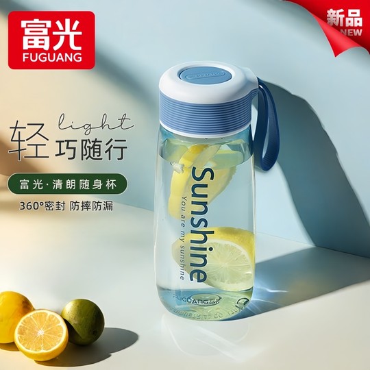 Fuguang High-Quality Portable Plastic Water Cup for Students and Children, Large Capacity, Thickened, High Temperature Resistant, Suitable for Brewing Tea